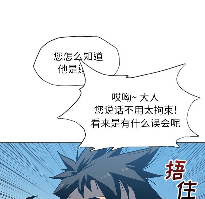 第20話 - 第127张