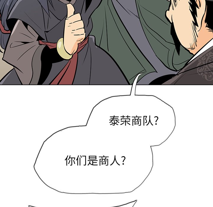 第20話 - 第132张