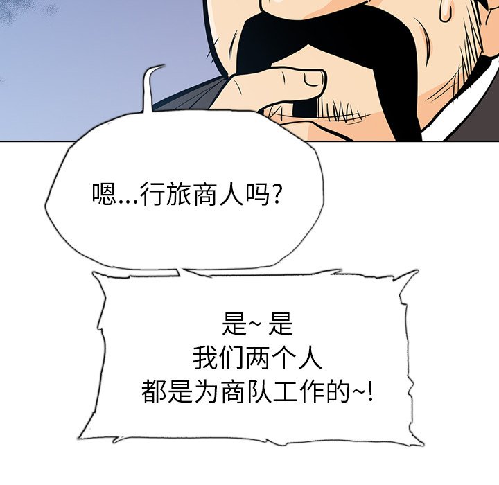第20話 - 第134张