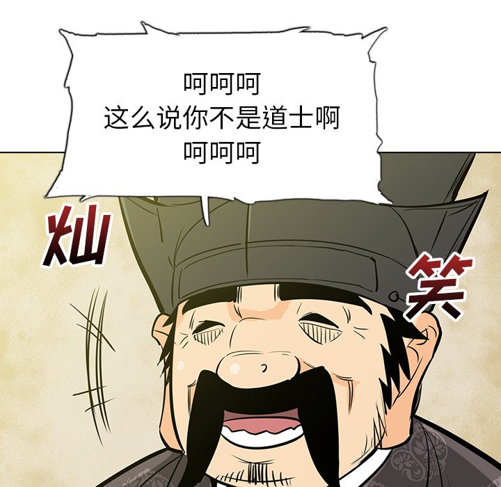 第20話 - 第135张
