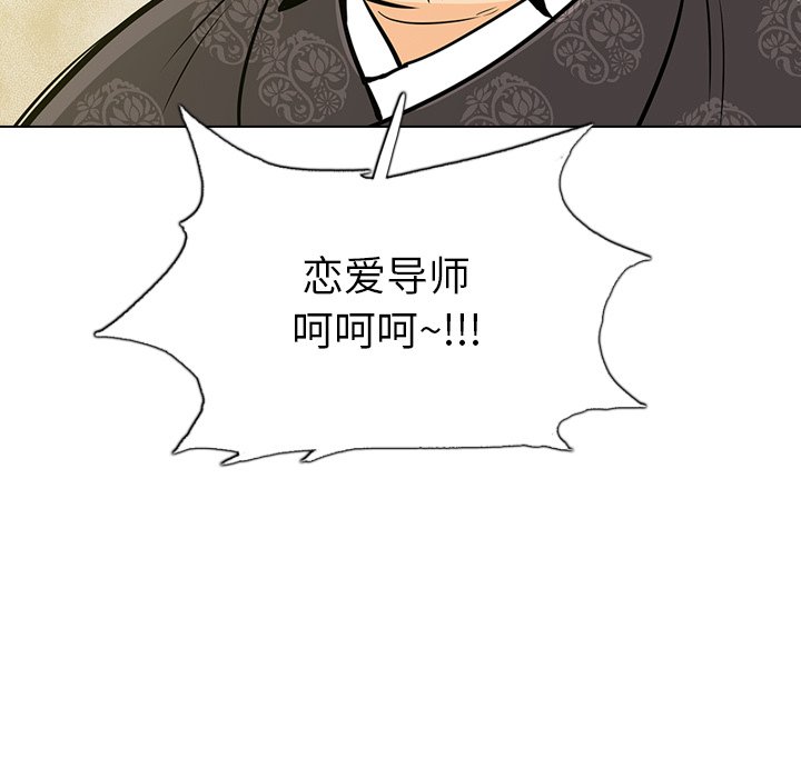 第20話 - 第136张