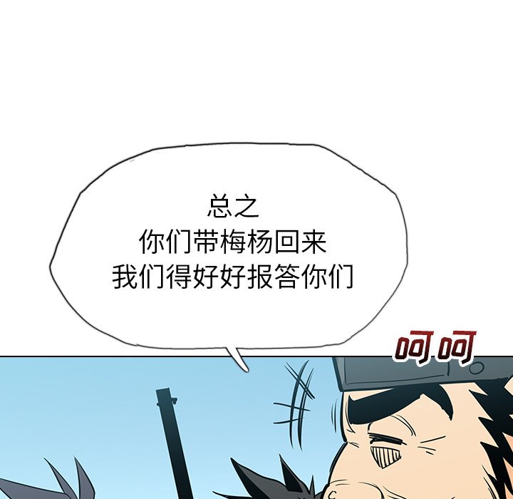 第20話 - 第137张