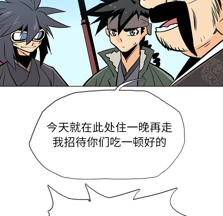 第20話 - 第138张