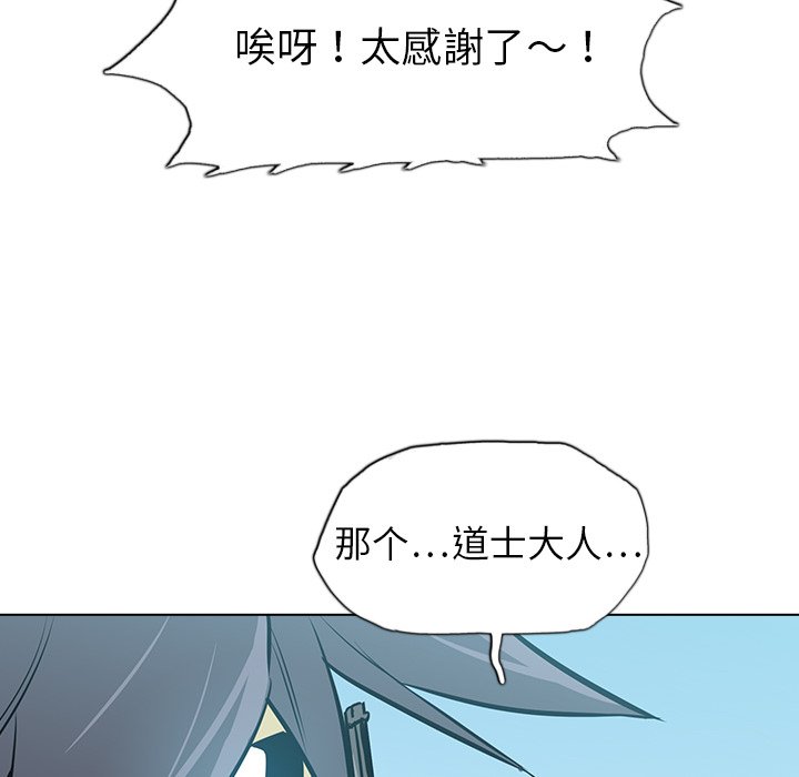 第20話 - 第139张