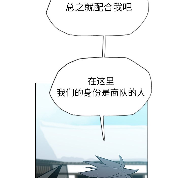 第20話 - 第141张