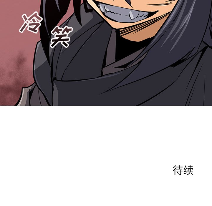 第20話 - 第147张