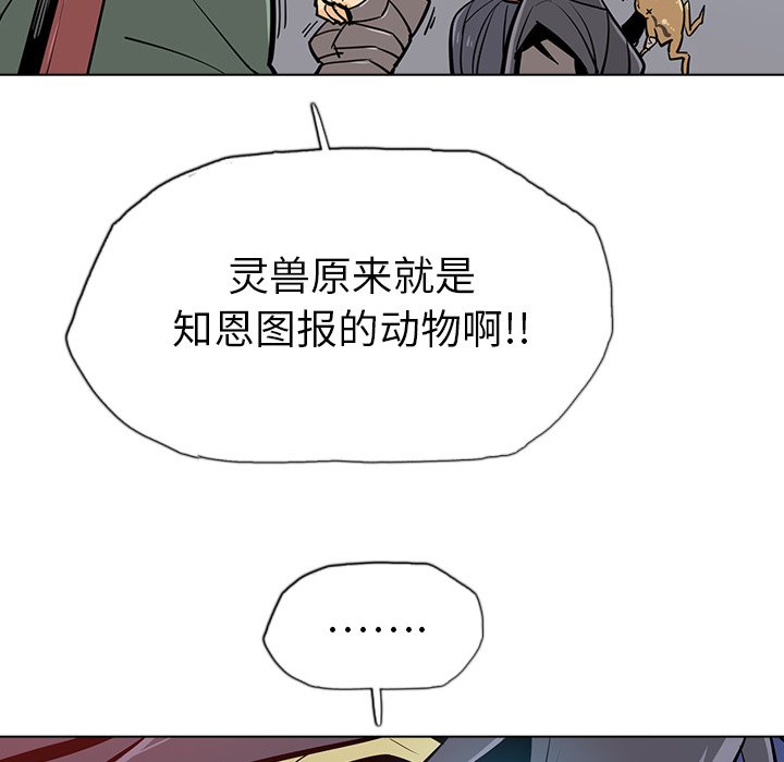 第20話 - 第20张