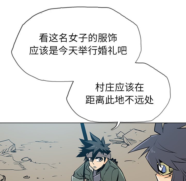 第20話 - 第22张