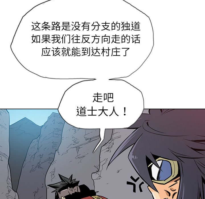 第20話 - 第24张