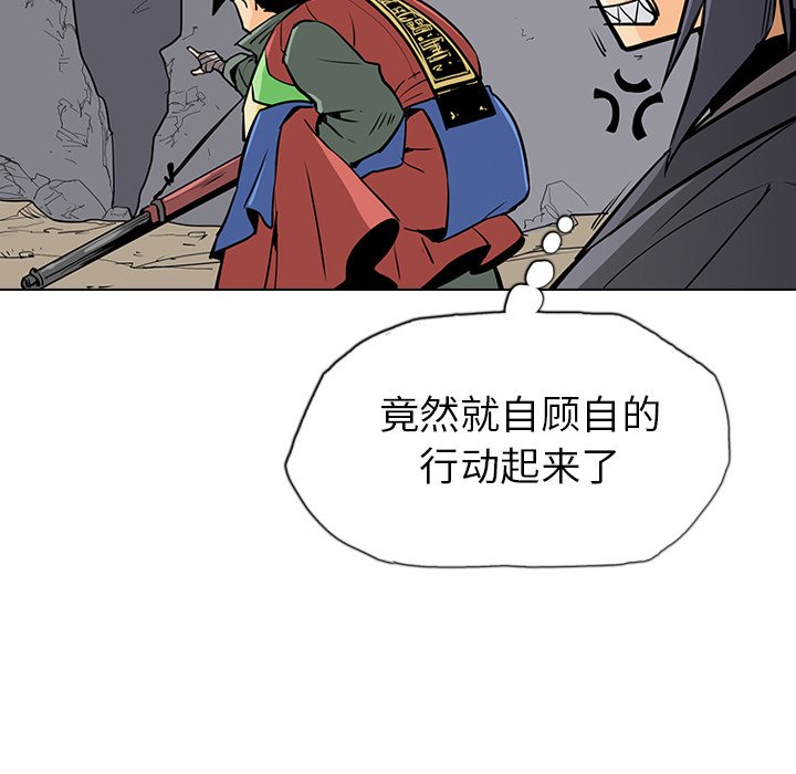 第20話 - 第25张