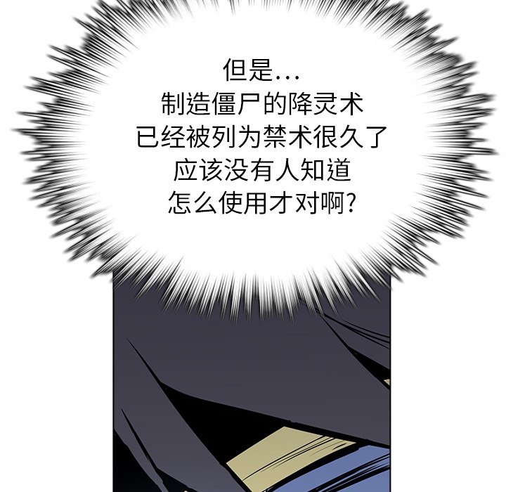 第20話 - 第30张