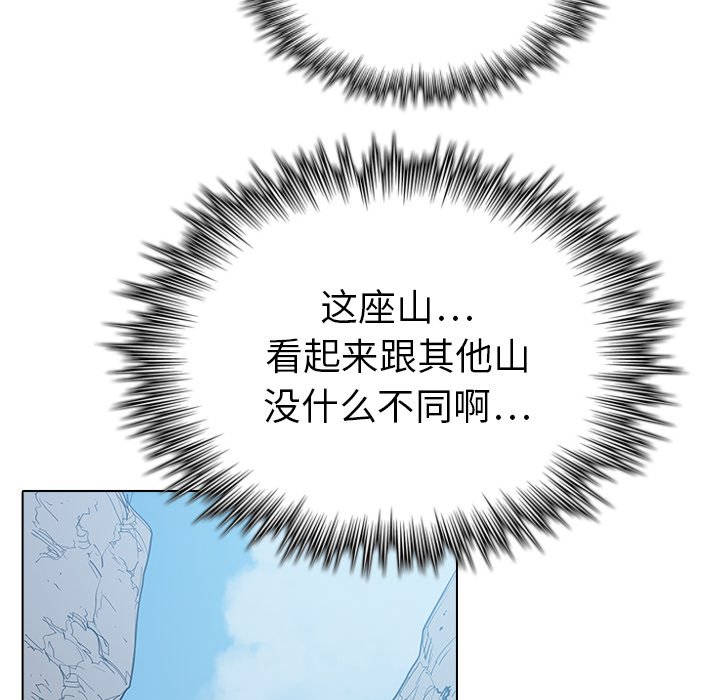 第20話 - 第32张