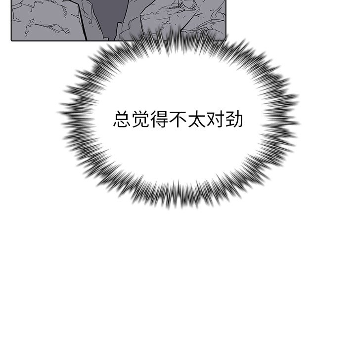 第20話 - 第34张