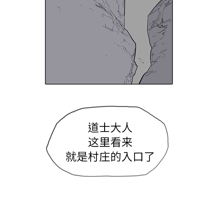 第20話 - 第37张