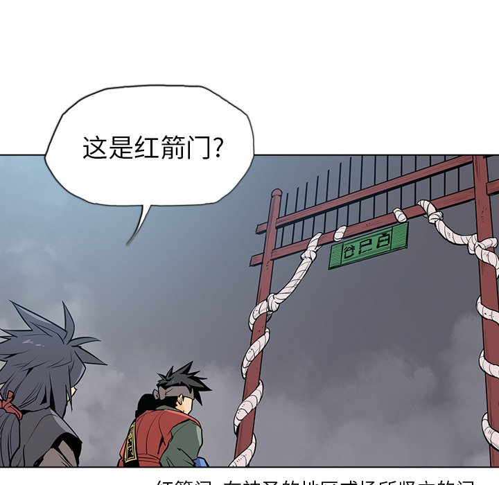 第20話 - 第38张