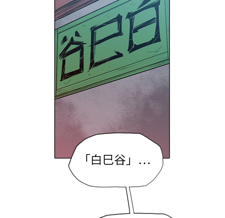 第20話 - 第40张