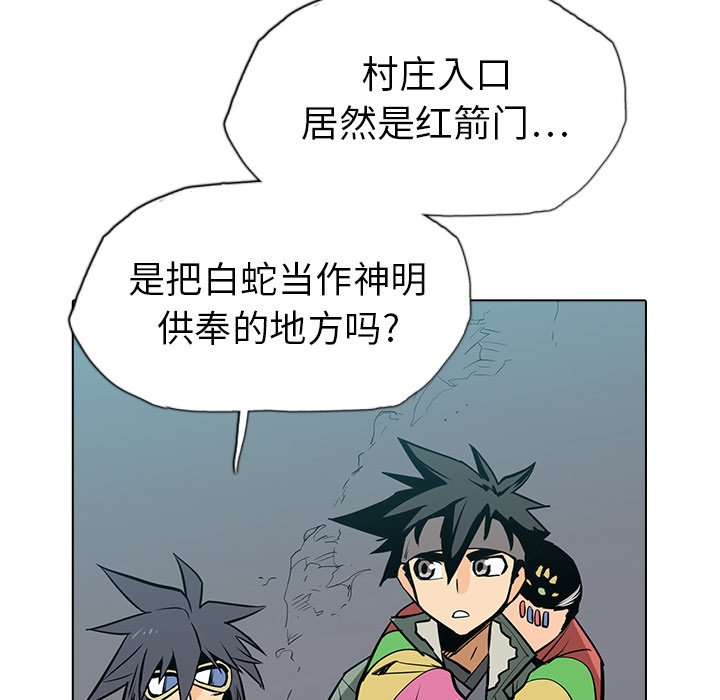 第20話 - 第41张