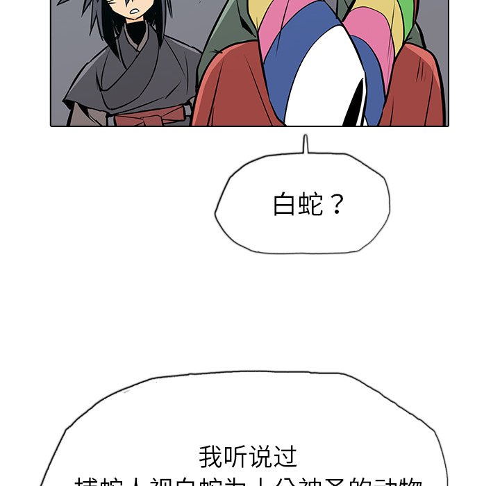 第20話 - 第42张
