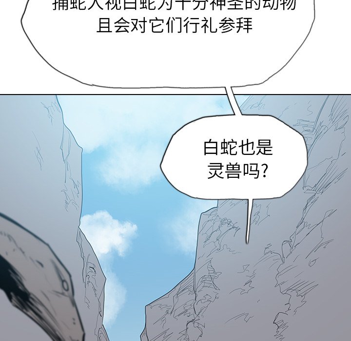 第20話 - 第43张