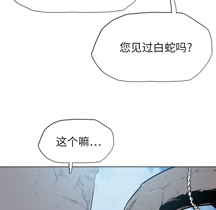 第20話 - 第45张