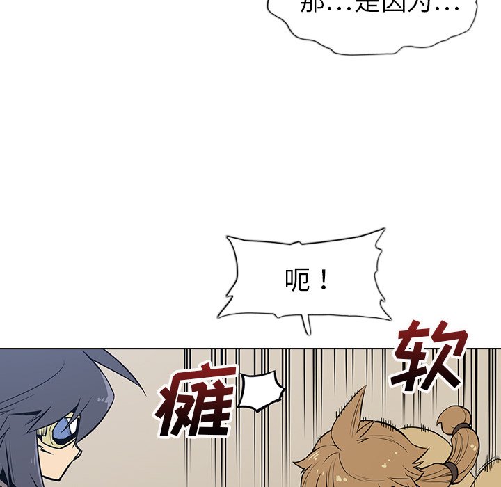 第20話 - 第5张