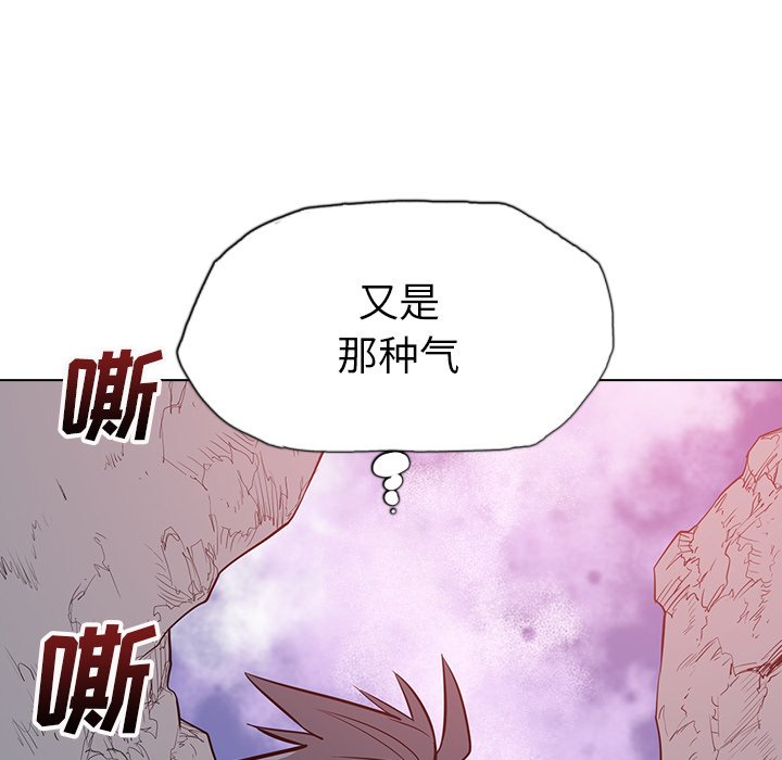 第20話 - 第53张