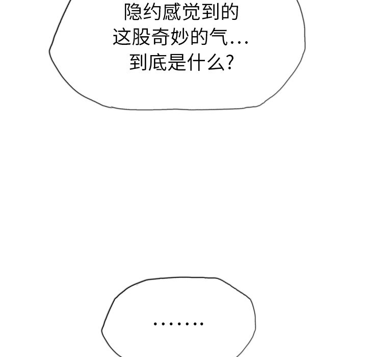 第20話 - 第55张