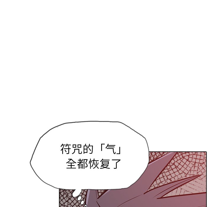 第20話 - 第59张