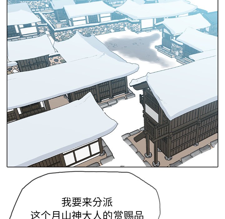 第20話 - 第64张