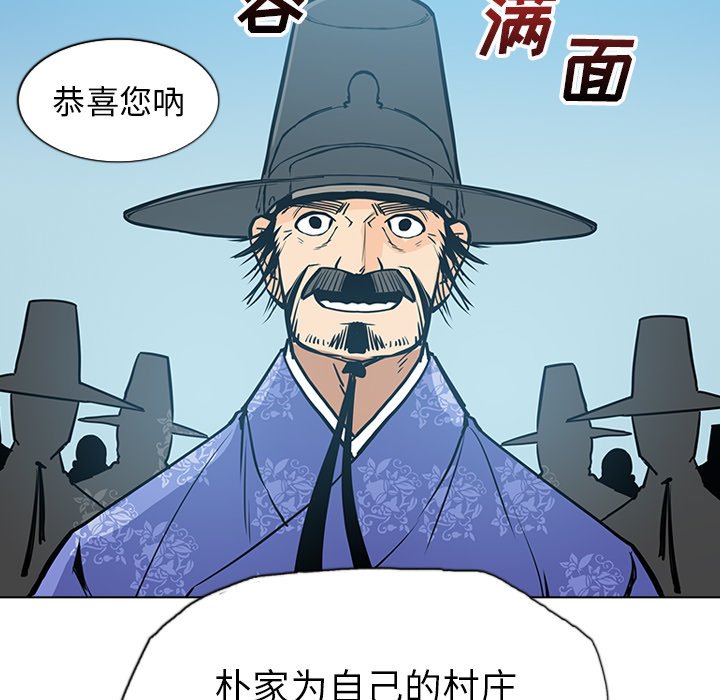 第20話 - 第69张