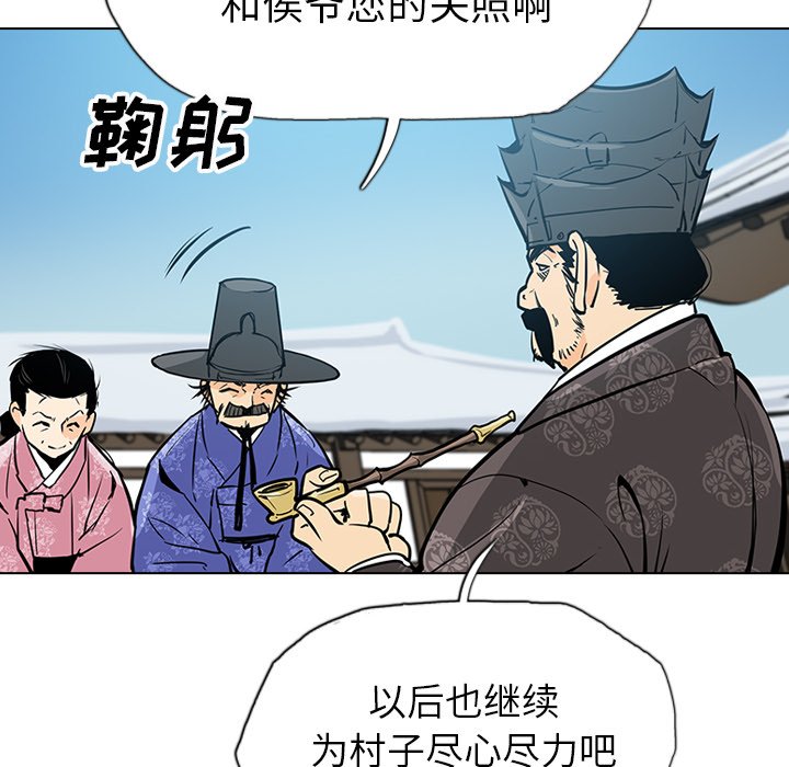 第20話 - 第71张