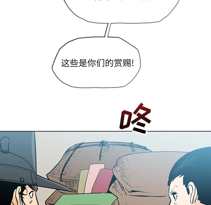 第20話 - 第72张