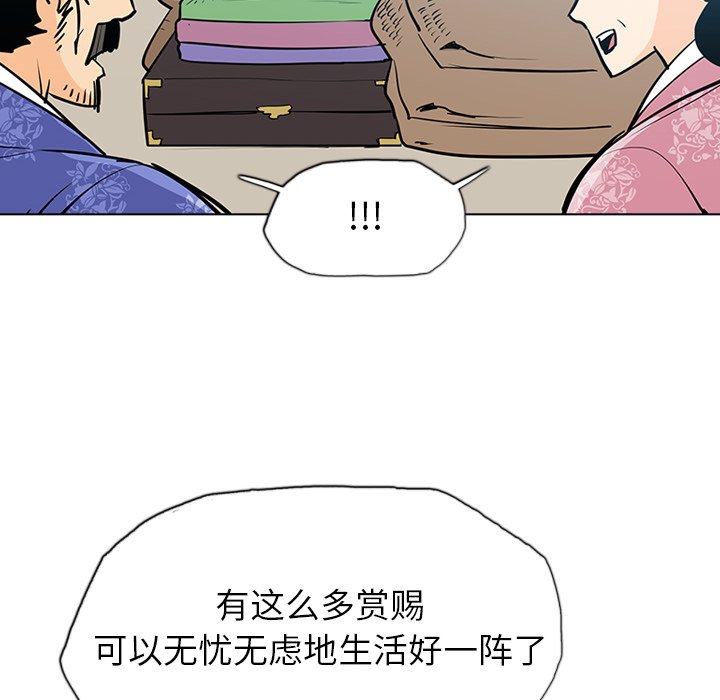 第20話 - 第73张