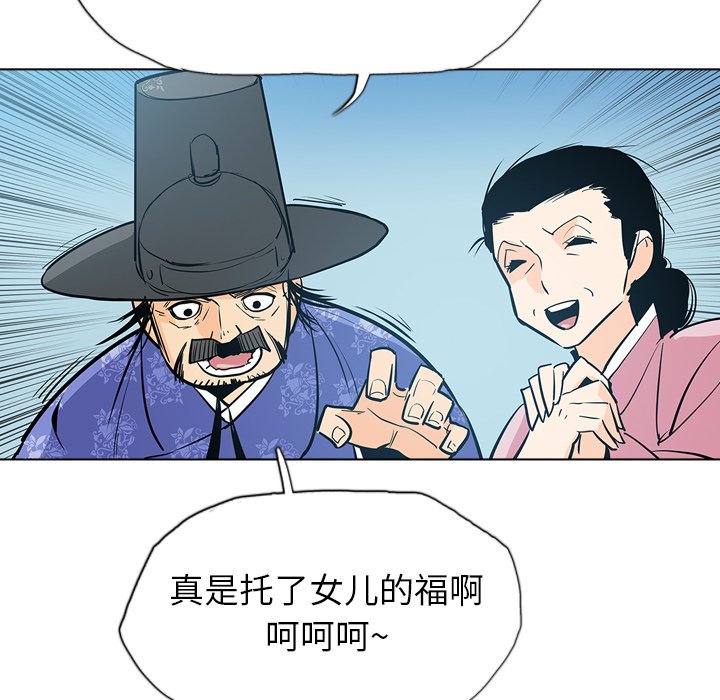 第20話 - 第74张