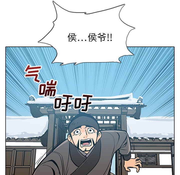 第20話 - 第79张