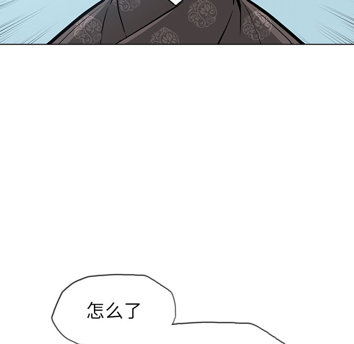 第20話 - 第83张