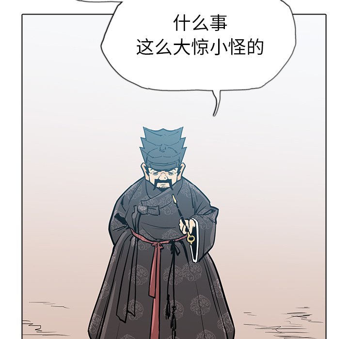 第20話 - 第84张