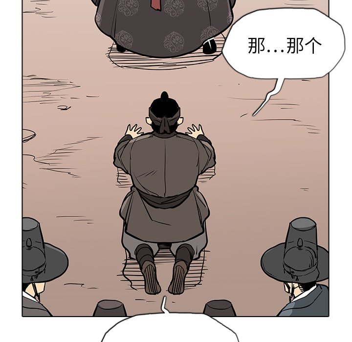 第20話 - 第85张