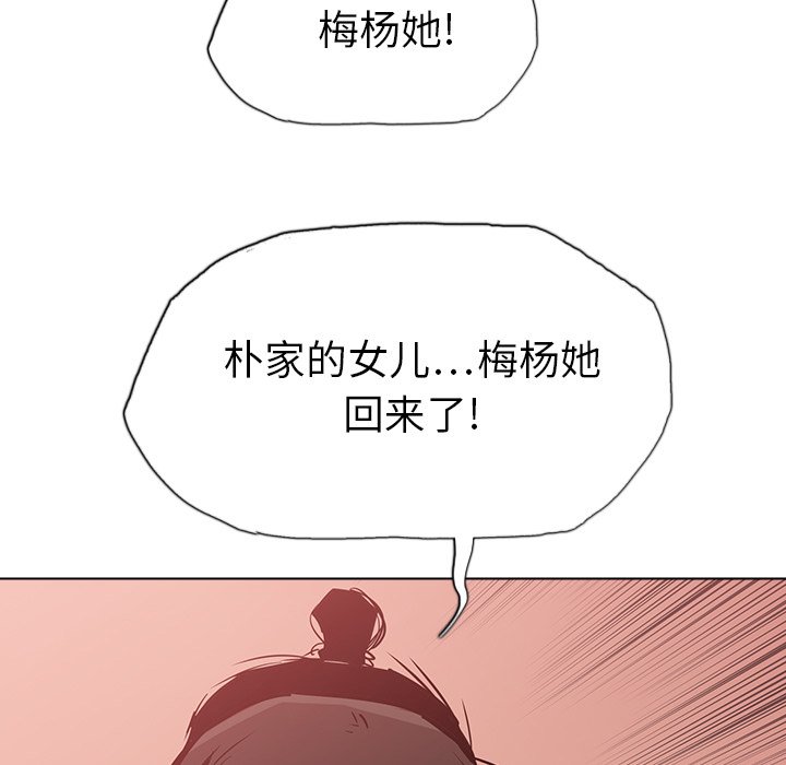第20話 - 第86张