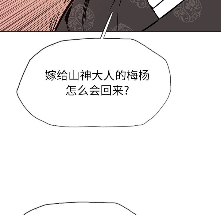 第20話 - 第89张