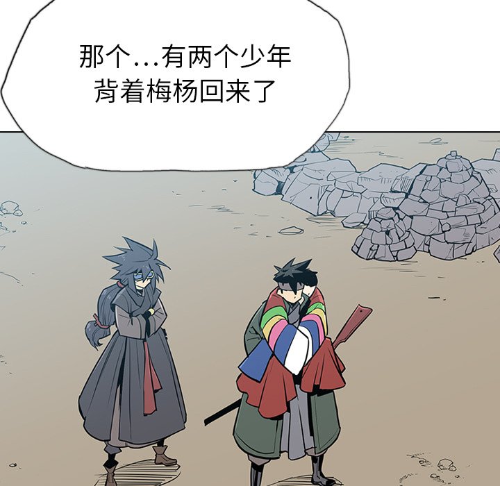 第20話 - 第90张