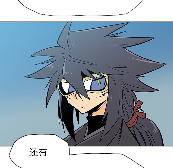 第20話 - 第92张