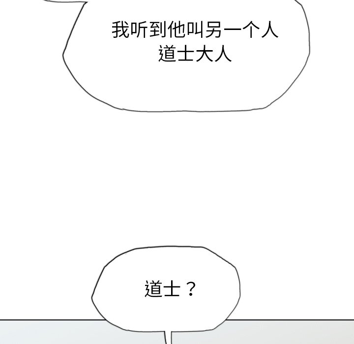 第20話 - 第93张
