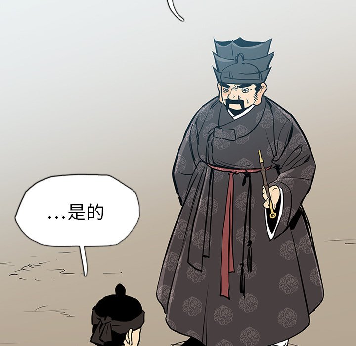 第20話 - 第94张