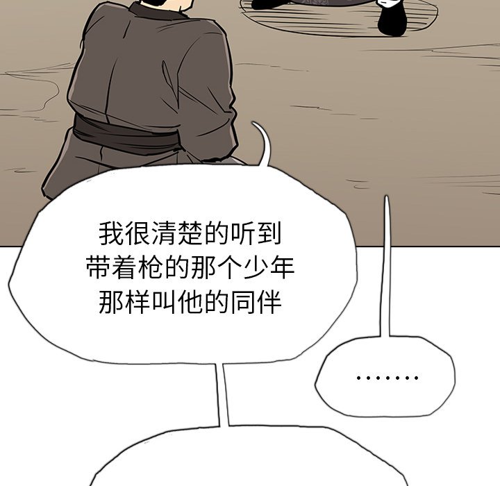 第20話 - 第95张