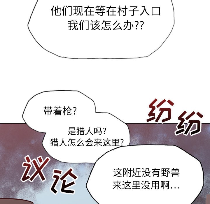 第20話 - 第96张