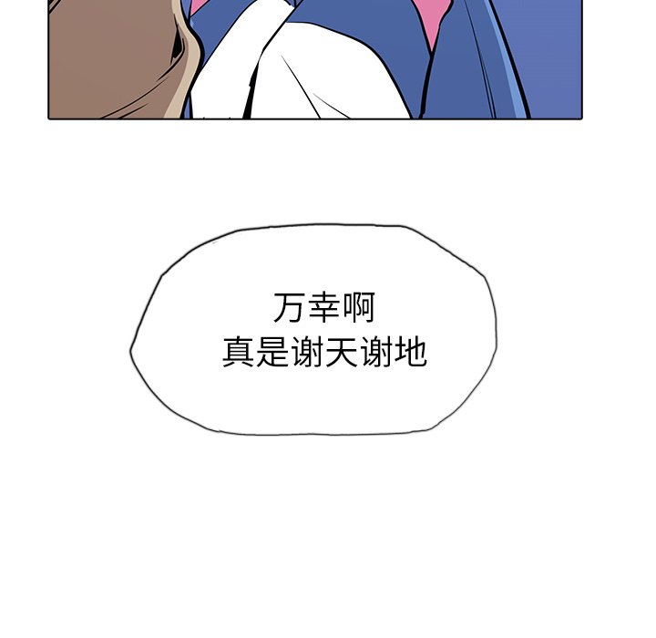 第21話 - 第100张