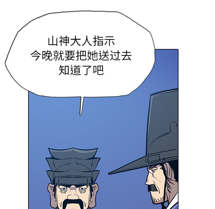 第21話 - 第101张