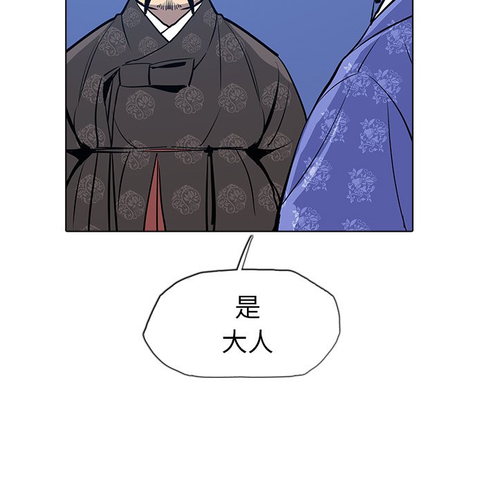 第21話 - 第102张