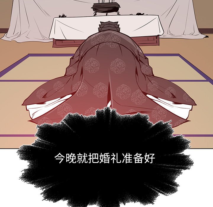 第21話 - 第13张
